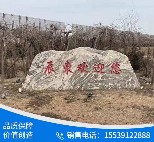 內蒙古辰東循環利用科技有公司
