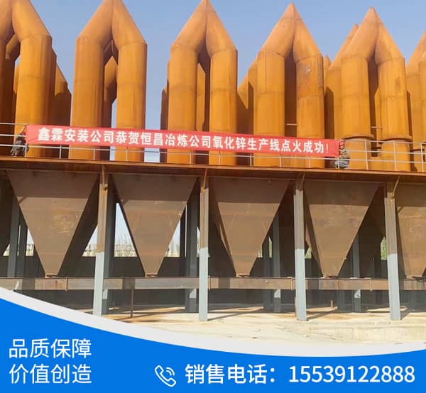 內蒙古辰東循環利用科技有公司